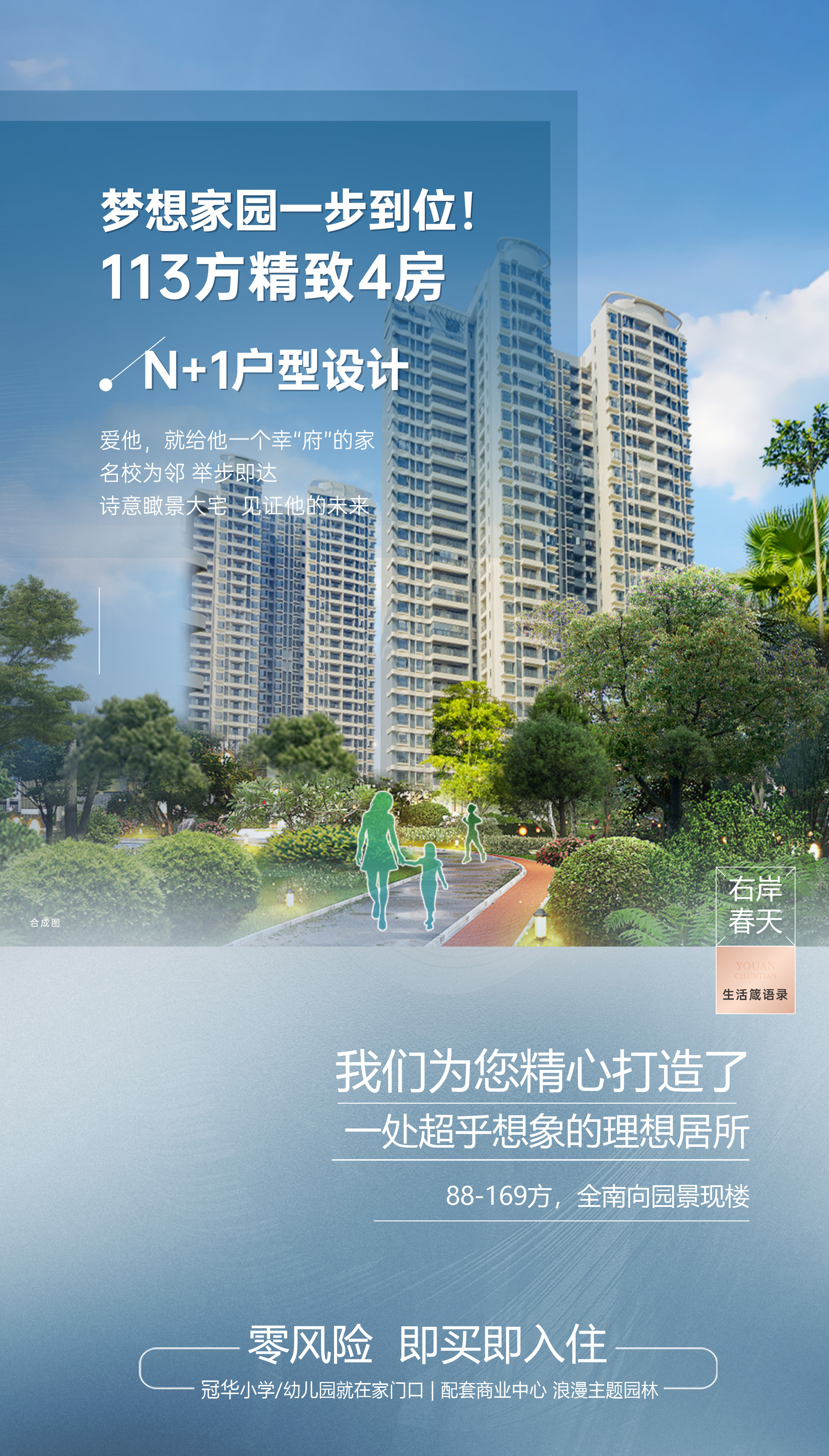 阳江房产